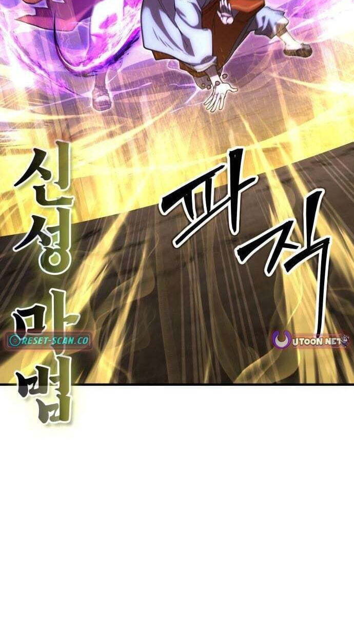 Artisan’s District Chapter 21 page 86 - 