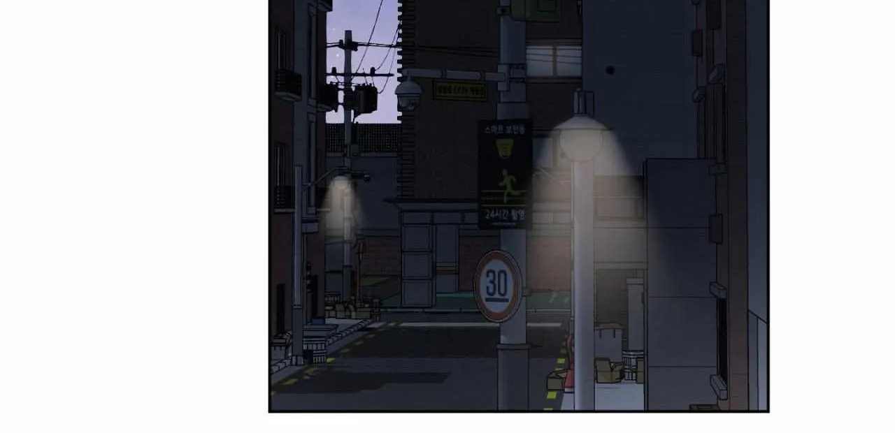 ARTS MANZ Chapter 69 page 41 - 