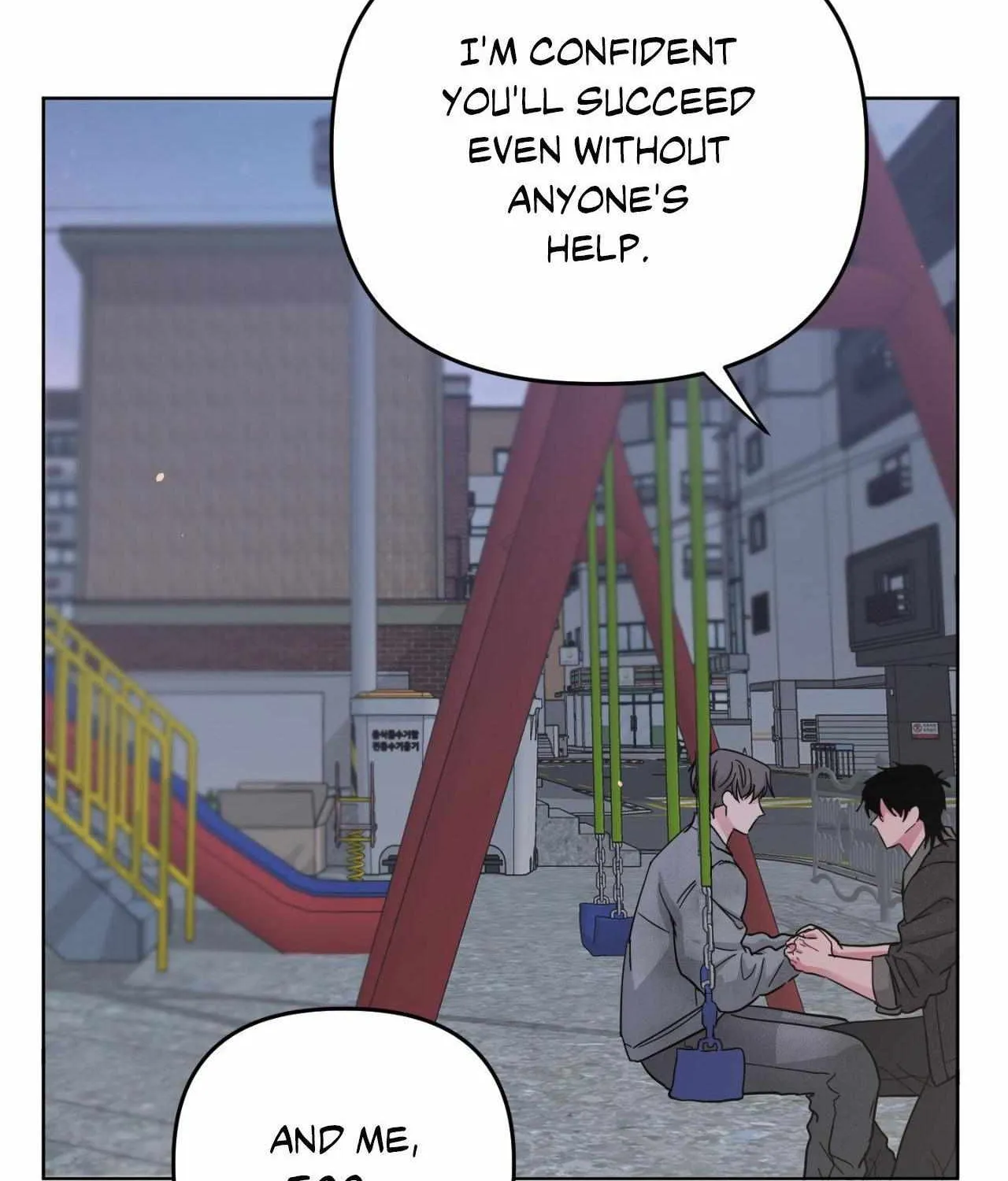 ARTS MANZ Chapter 71 page 88 - 