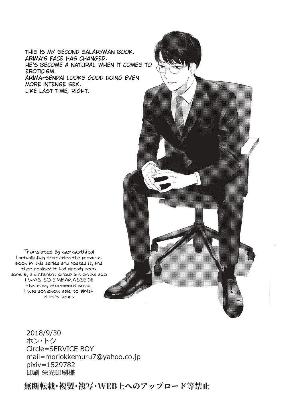 Aru Shirigaru Bicchi Eigyouman Chapter 1 page 22 - 