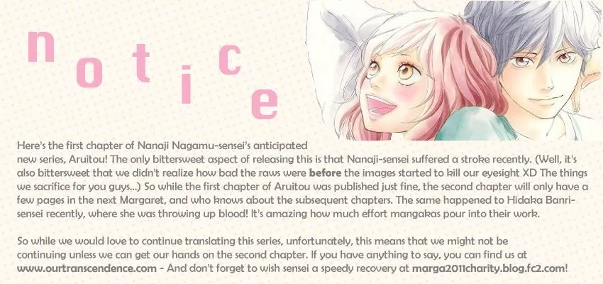Aruitou Chapter 1 page 1 - 