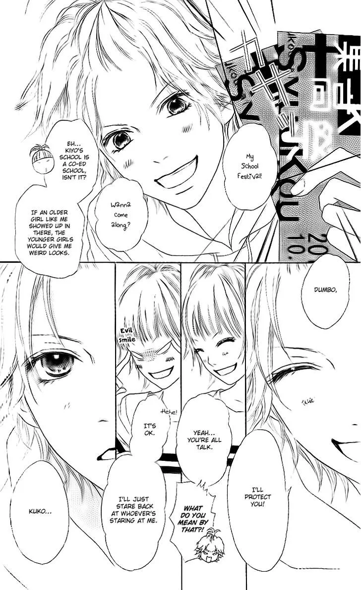 Aruitou Chapter 1 page 14 - 