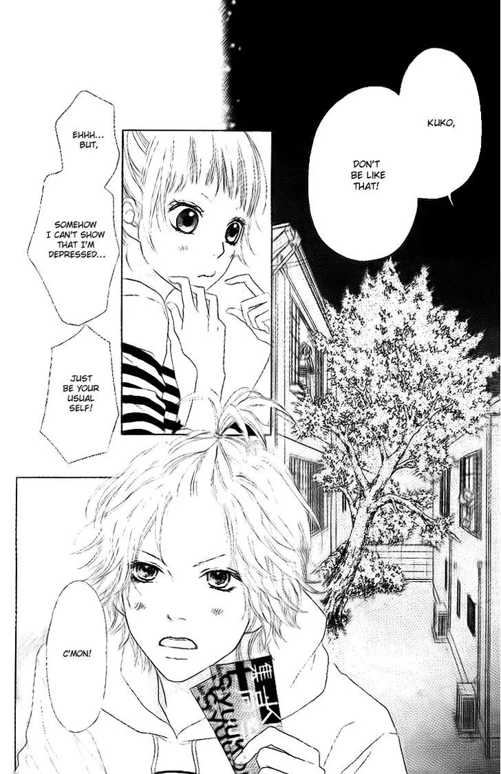 Aruitou Chapter 1 page 15 - 