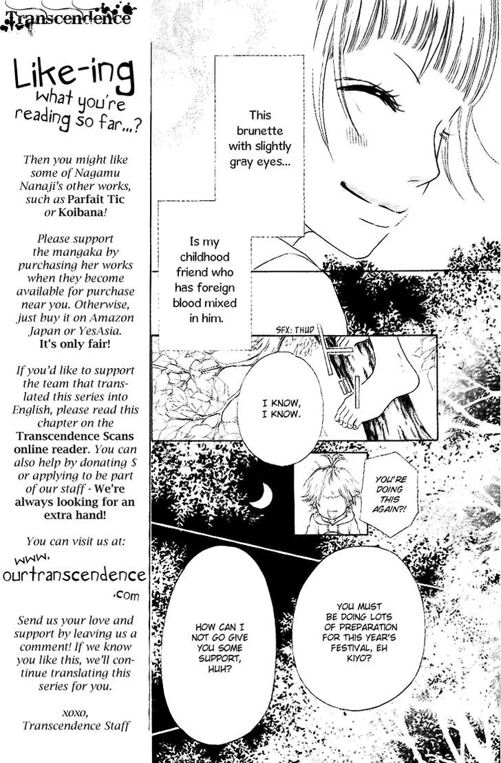 Aruitou Chapter 1 page 16 - 