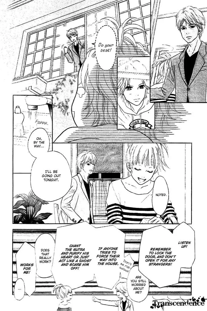 Aruitou Chapter 1 page 19 - 
