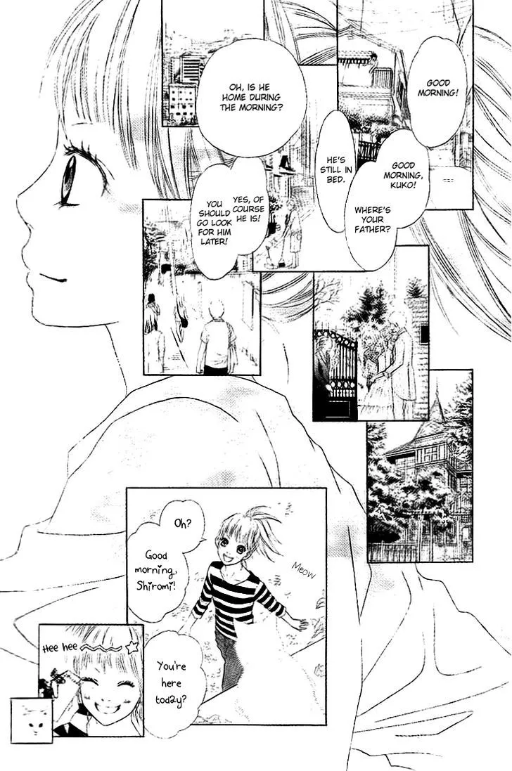 Aruitou Chapter 1 page 24 - 