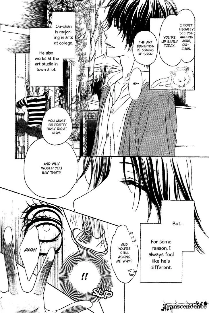Aruitou Chapter 1 page 26 - 