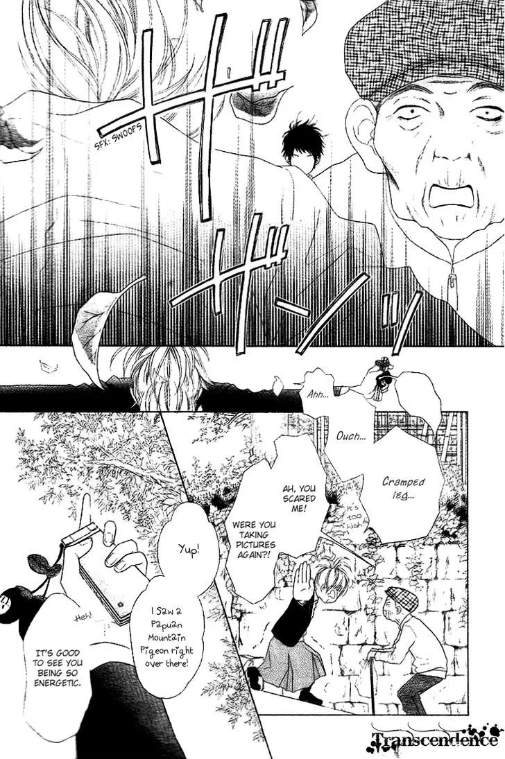 Aruitou Chapter 1 page 6 - 