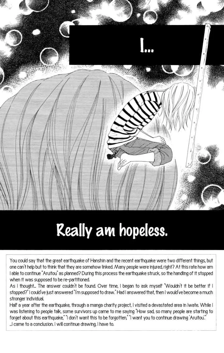 Aruitou Chapter 10 page 2 - 
