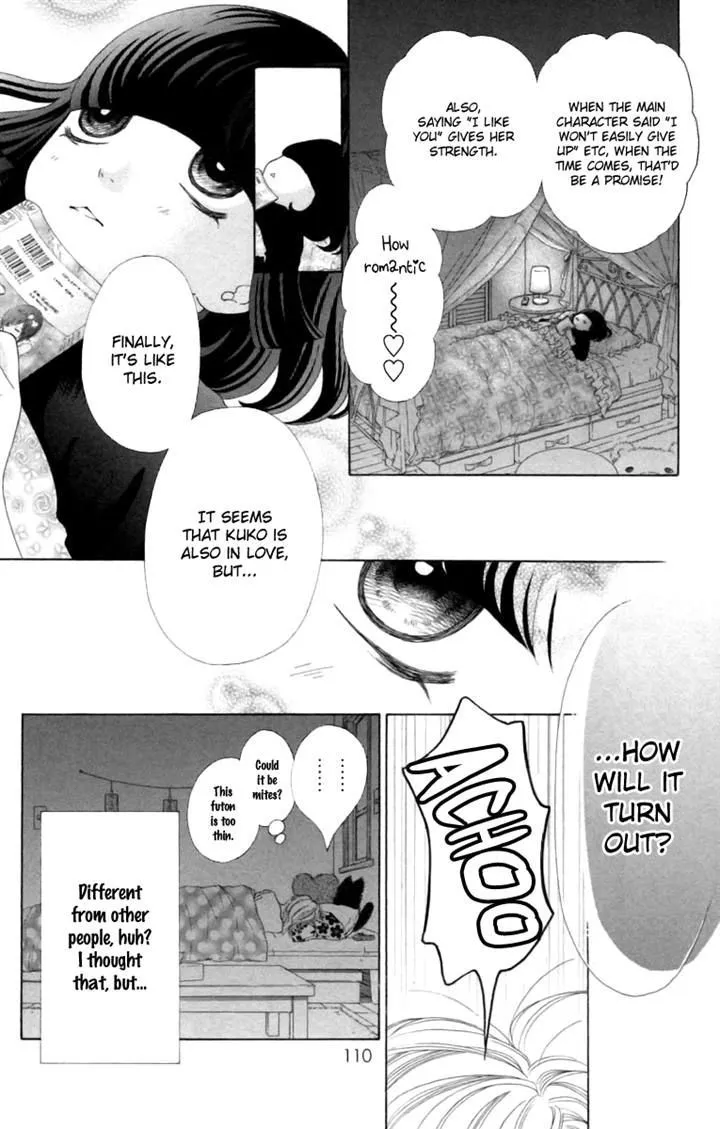 Aruitou Chapter 10 page 12 - 