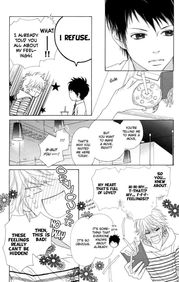 Aruitou Chapter 10 page 17 - 