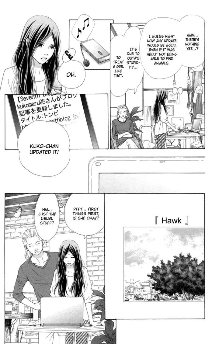 Aruitou Chapter 10 page 22 - 