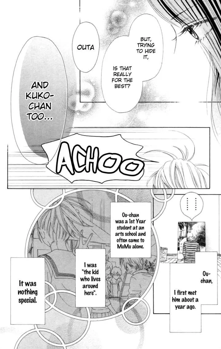 Aruitou Chapter 10 page 8 - 