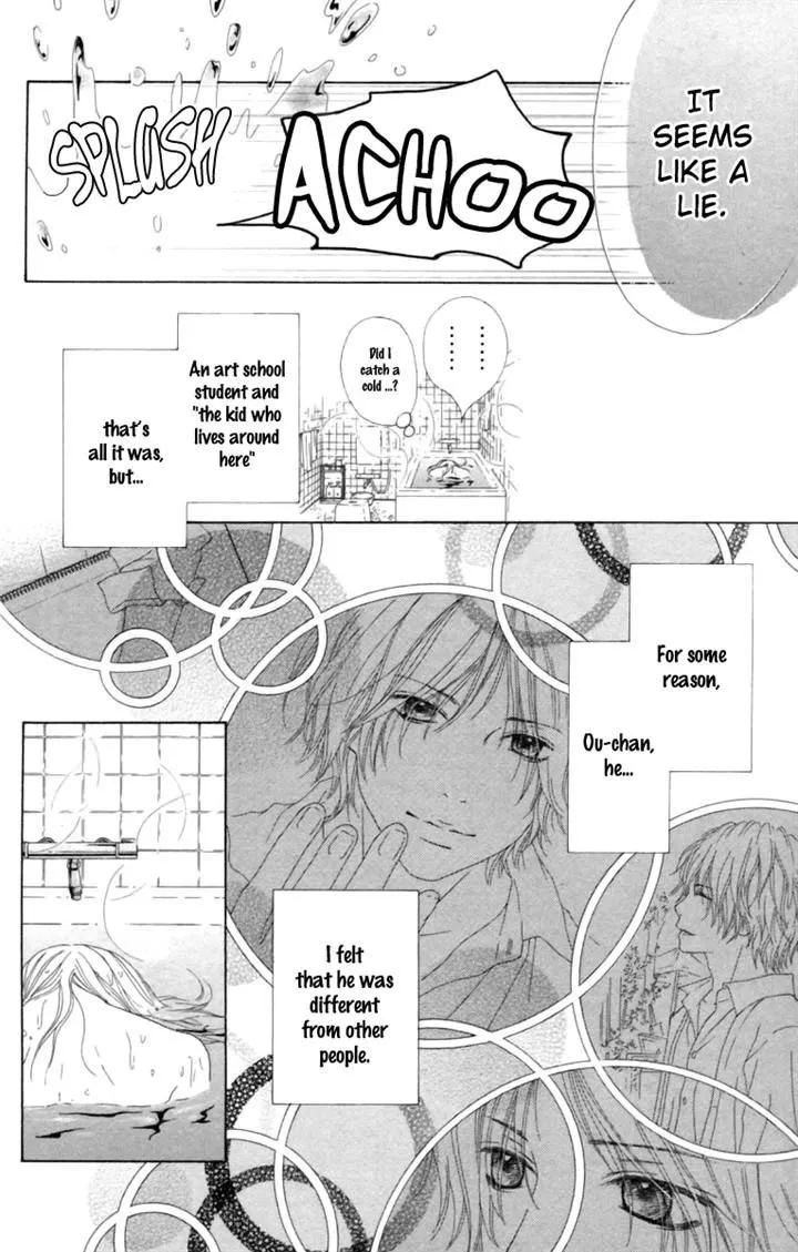 Aruitou Chapter 10 page 10 - 