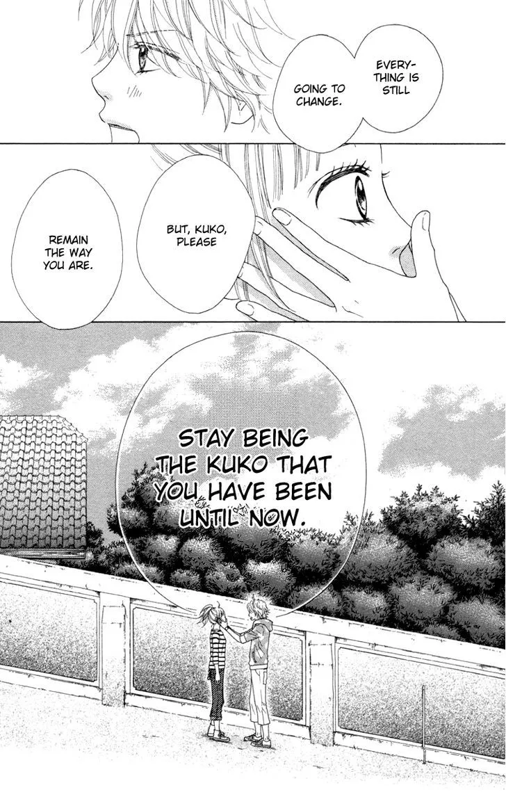 Aruitou Chapter 11 page 15 - 