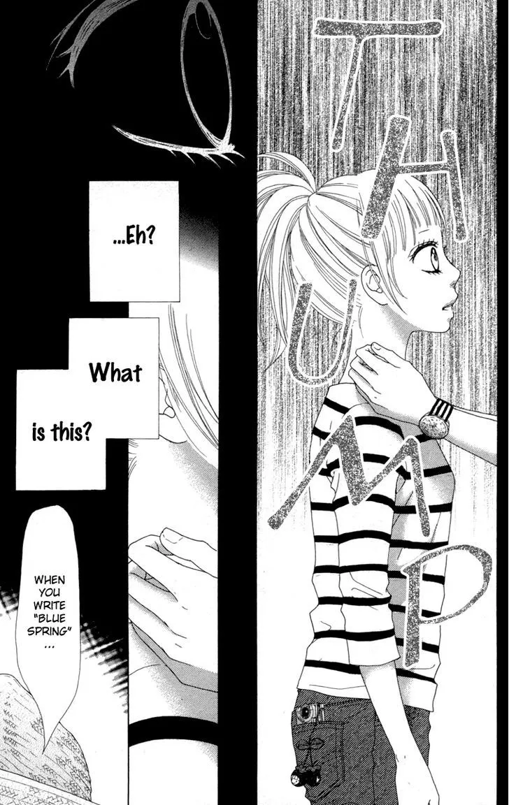 Aruitou Chapter 11 page 17 - 