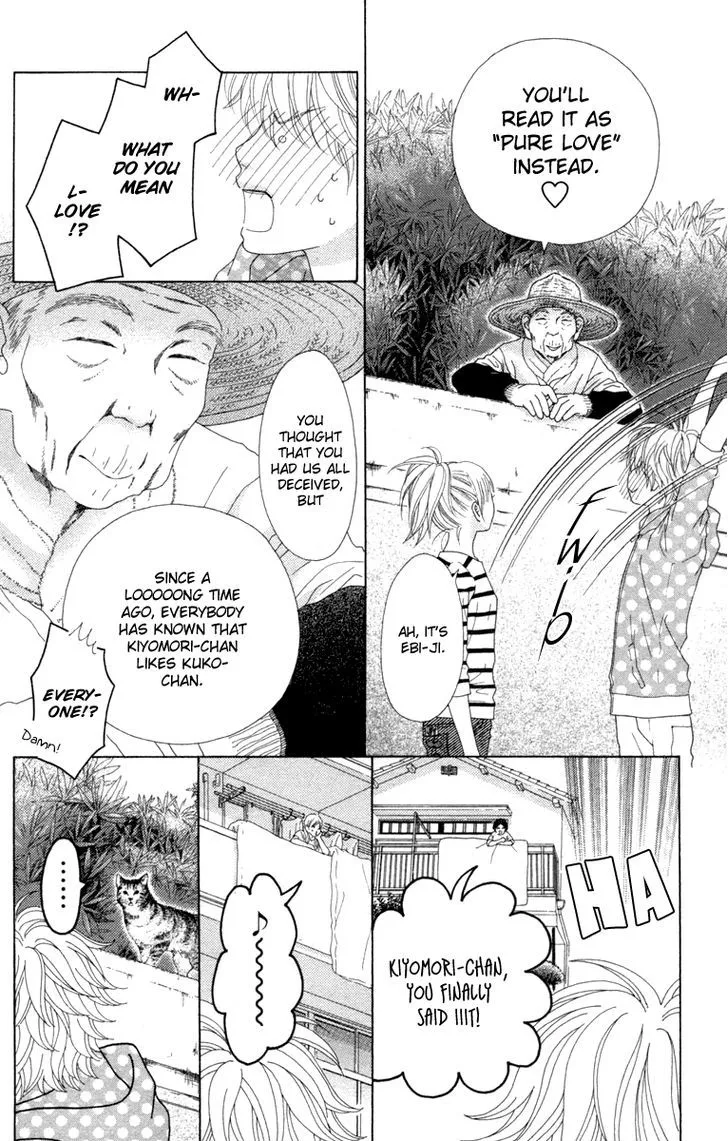Aruitou Chapter 11 page 18 - 