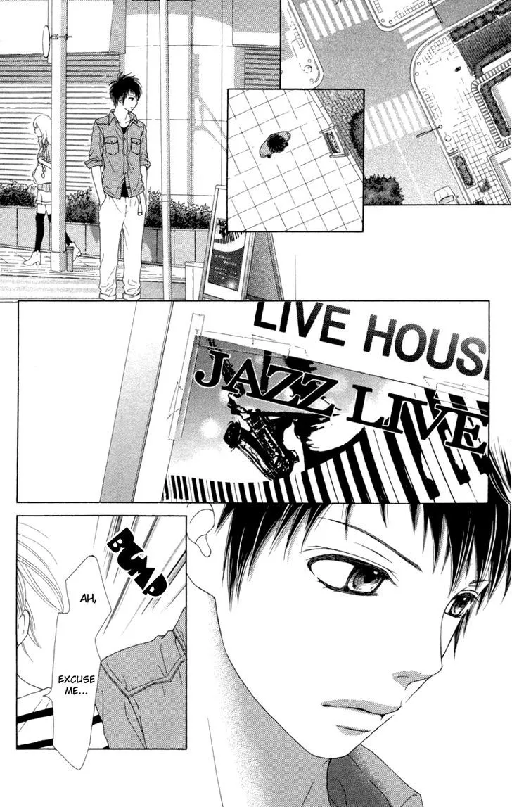 Aruitou Chapter 11 page 20 - 
