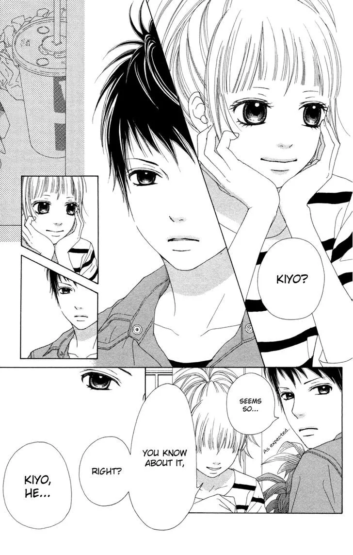 Aruitou Chapter 11 page 23 - 