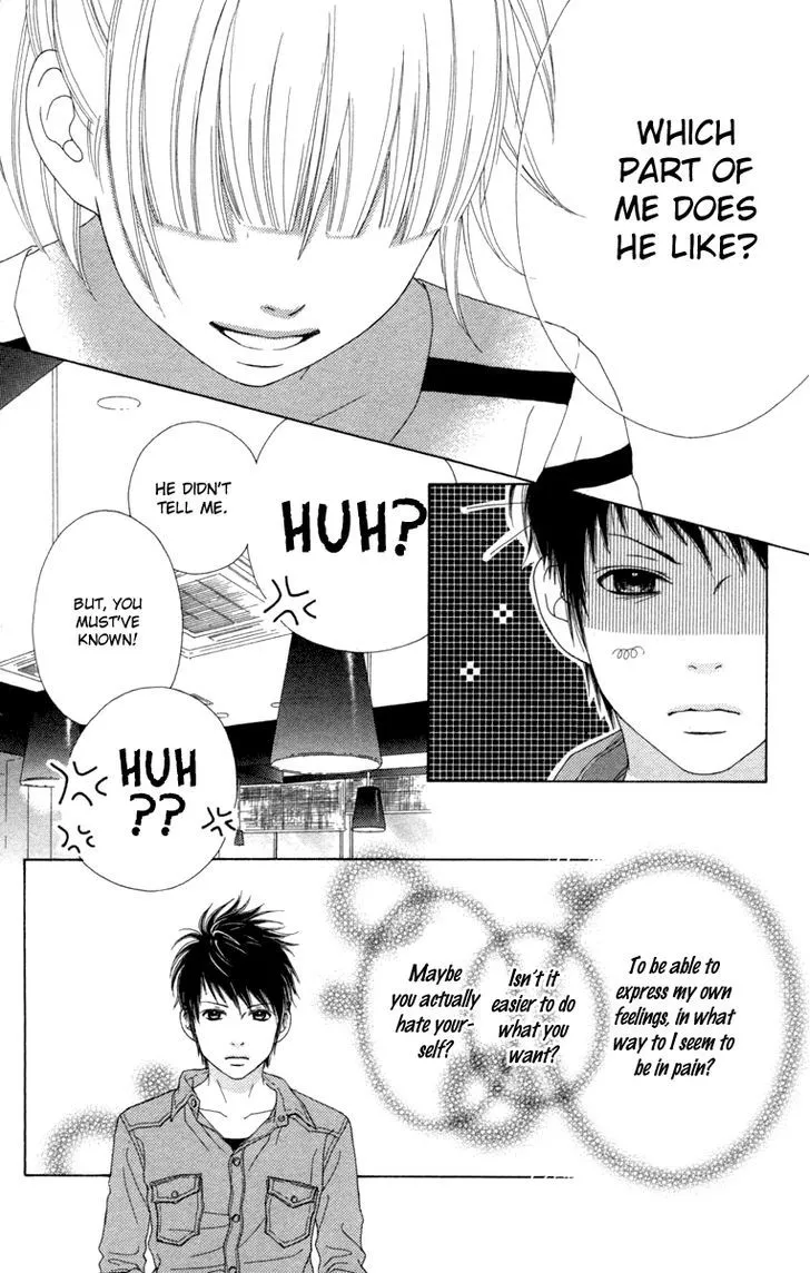 Aruitou Chapter 11 page 24 - 
