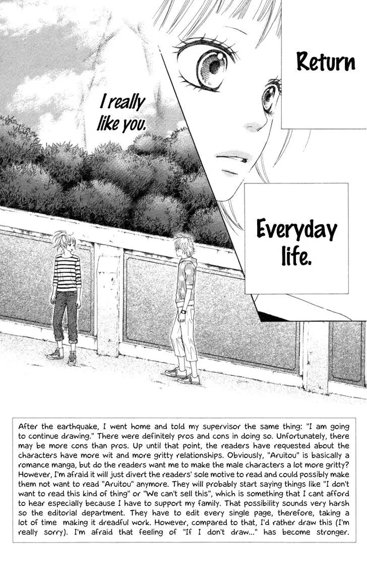 Aruitou Chapter 11 page 4 - 
