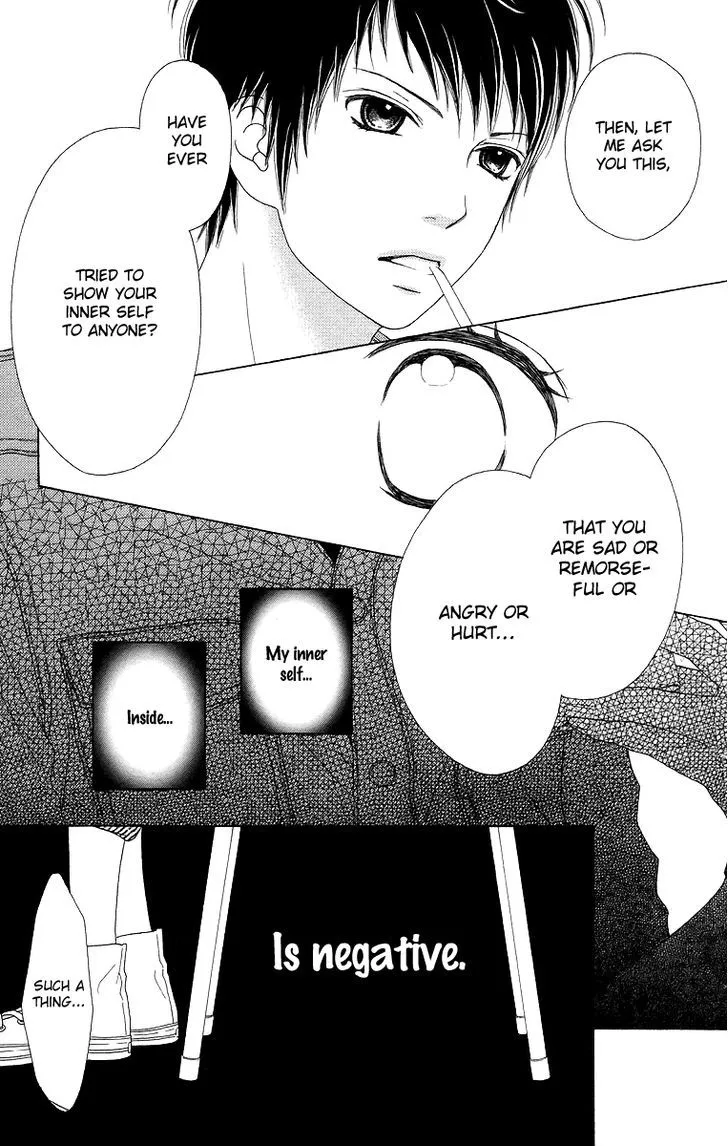 Aruitou Chapter 12 page 11 - 
