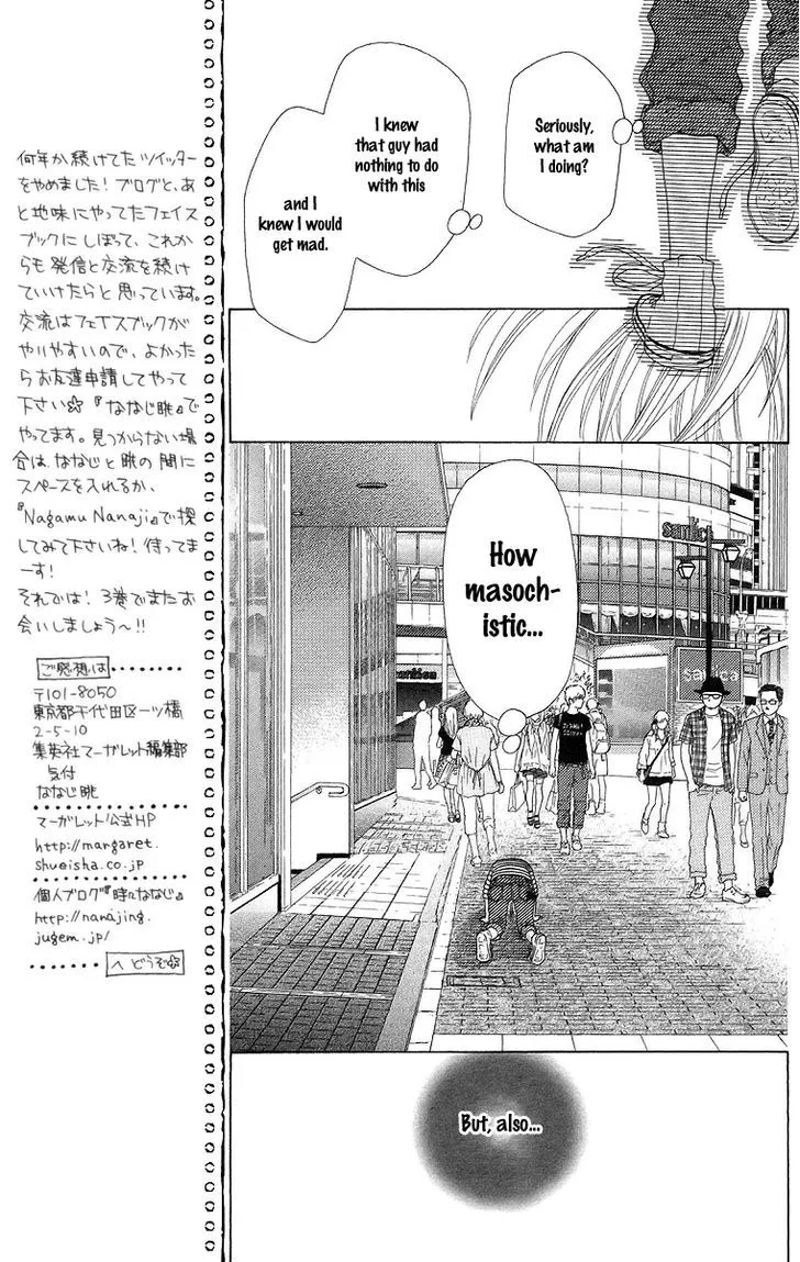 Aruitou Chapter 12 page 15 - 