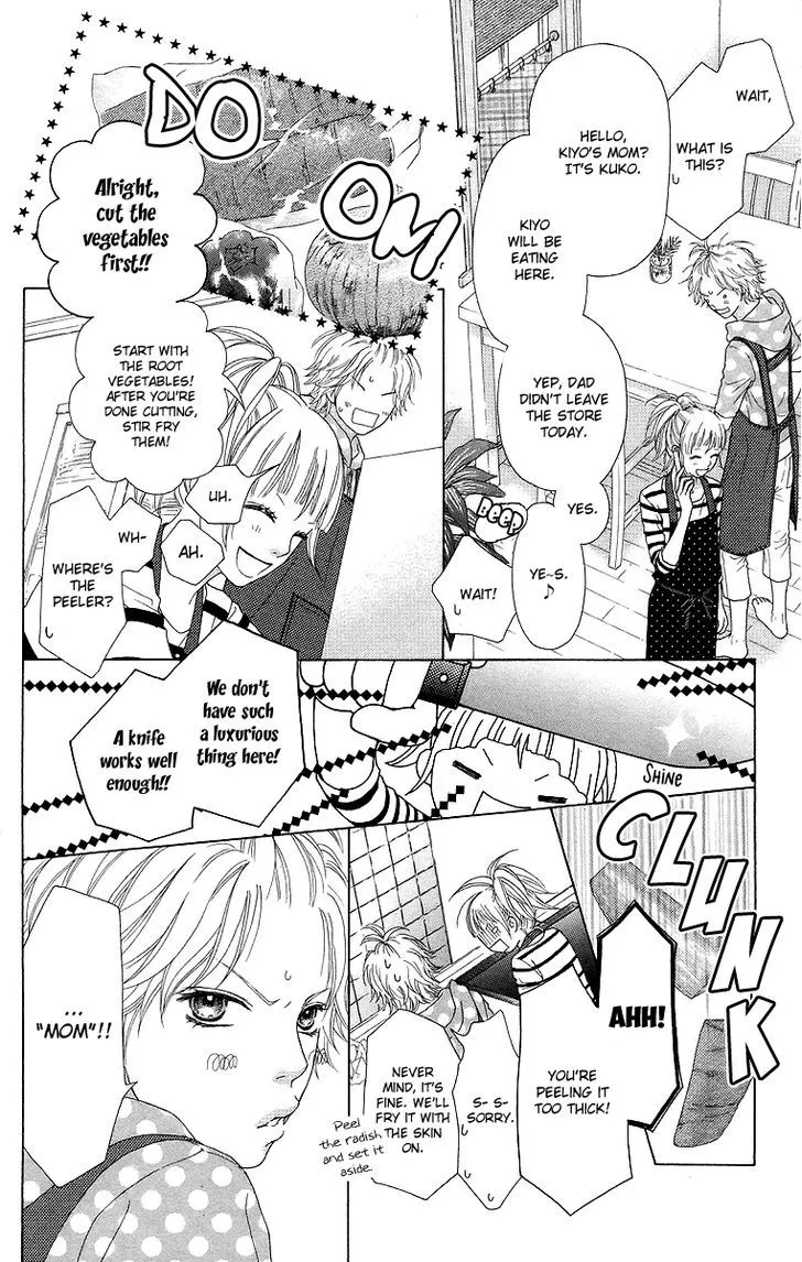 Aruitou Chapter 12 page 20 - 