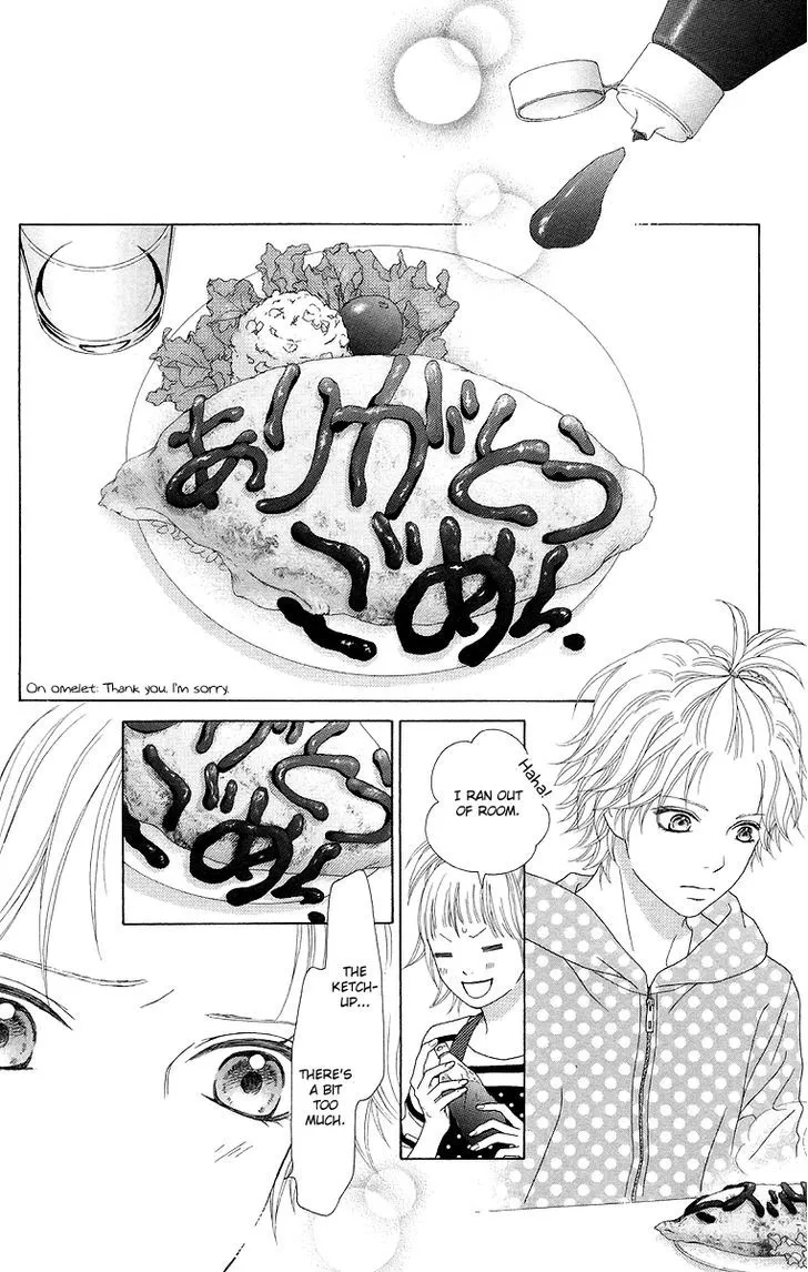 Aruitou Chapter 12 page 22 - 