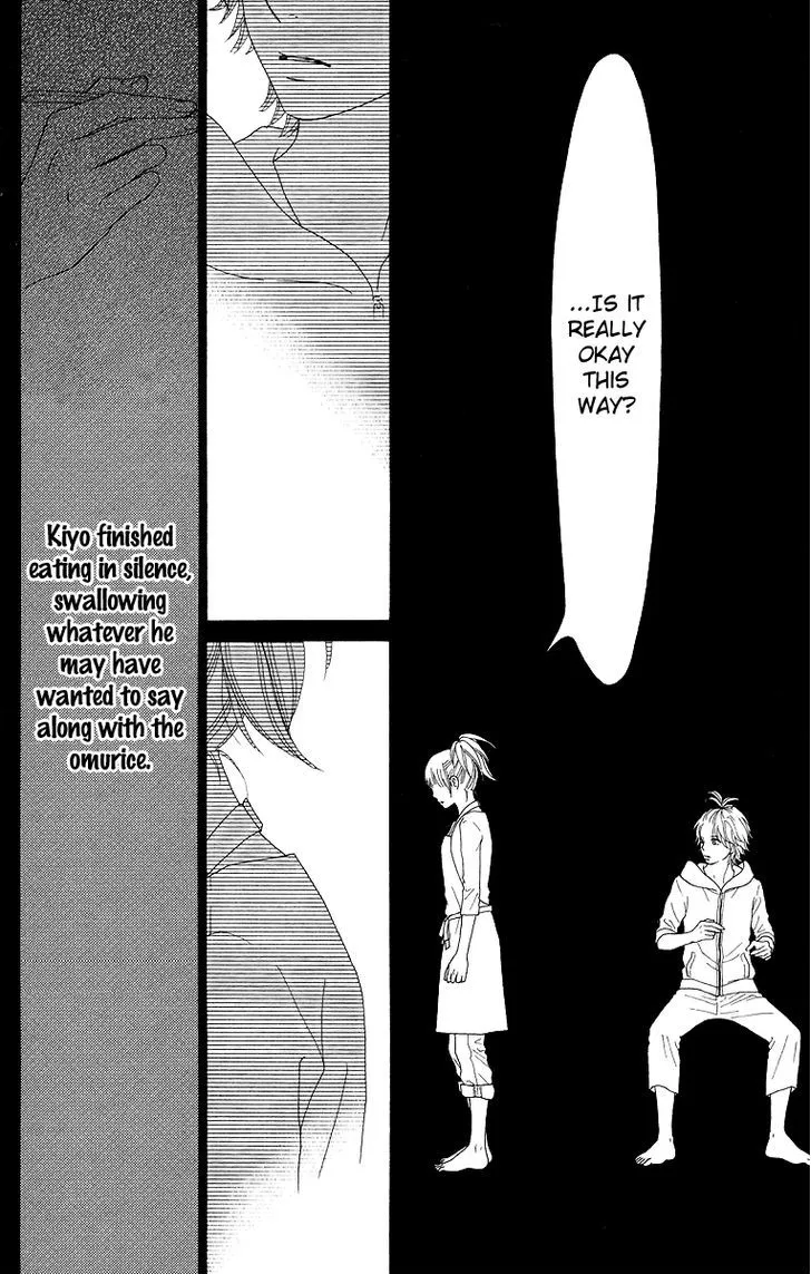 Aruitou Chapter 12 page 24 - 