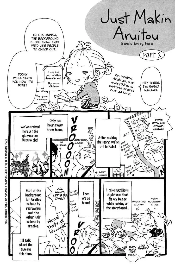 Aruitou Chapter 12 page 33 - 