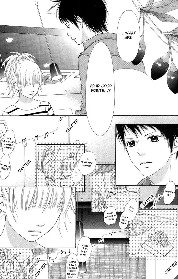 Aruitou Chapter 12 page 5 - 