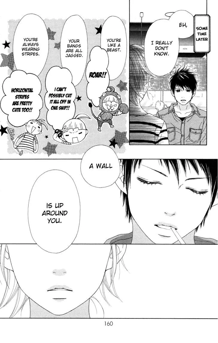 Aruitou Chapter 12 page 6 - 