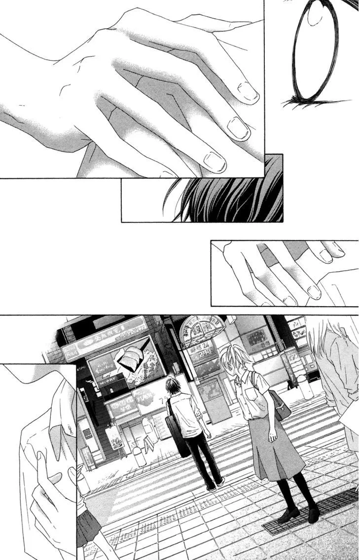 Aruitou Chapter 13 page 21 - 