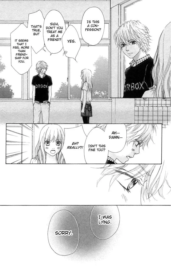 Aruitou Chapter 13 page 23 - 