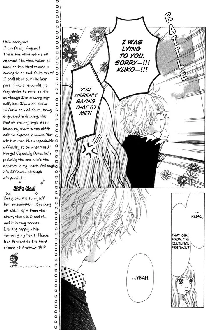 Aruitou Chapter 13 page 24 - 