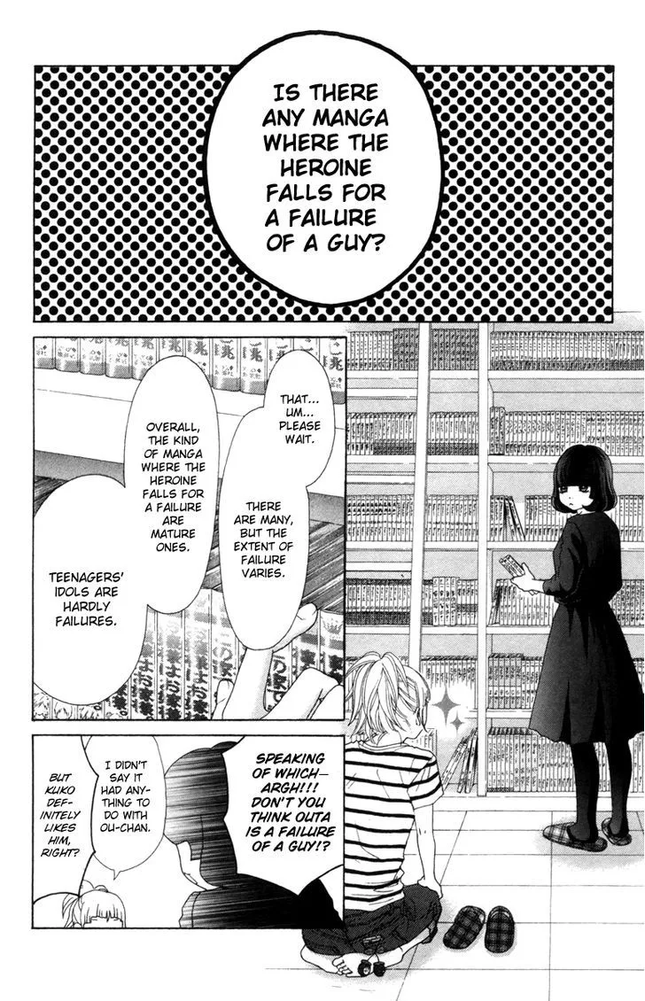 Aruitou Chapter 13 page 27 - 