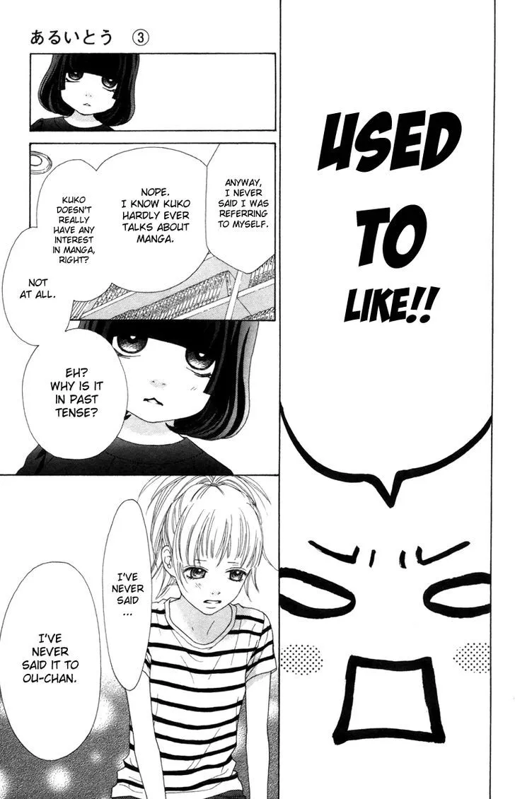 Aruitou Chapter 13 page 28 - 