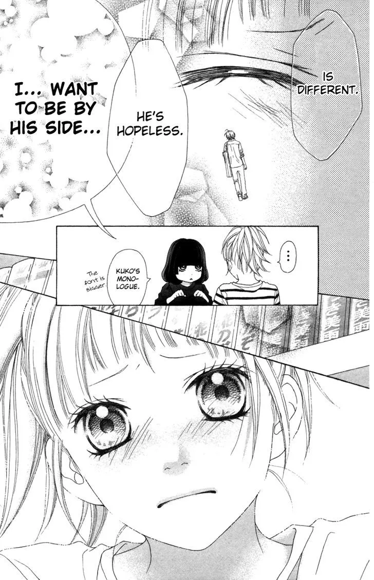 Aruitou Chapter 13 page 30 - 