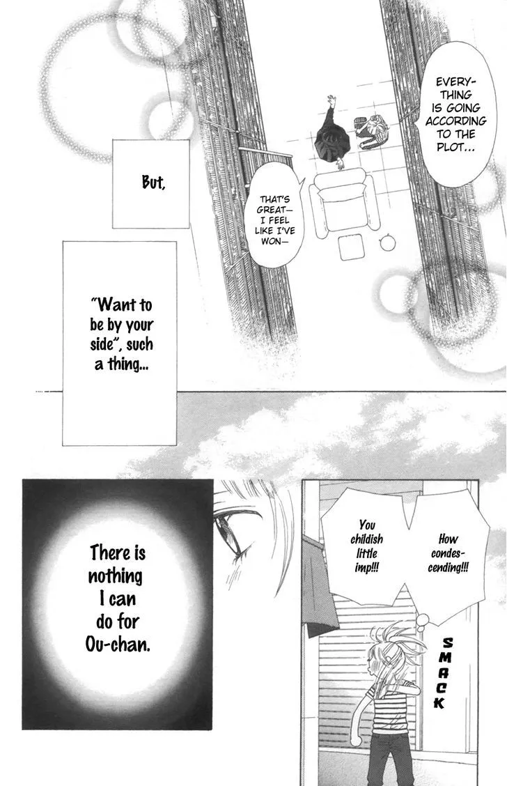 Aruitou Chapter 13 page 31 - 
