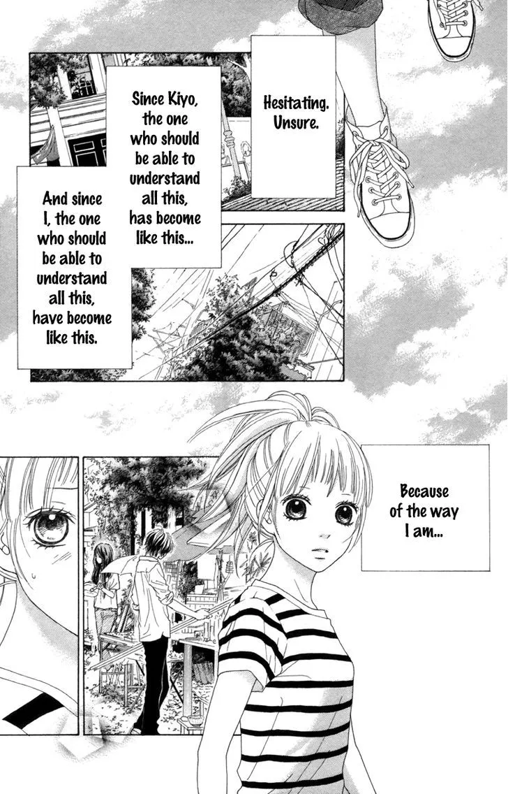 Aruitou Chapter 13 page 32 - 