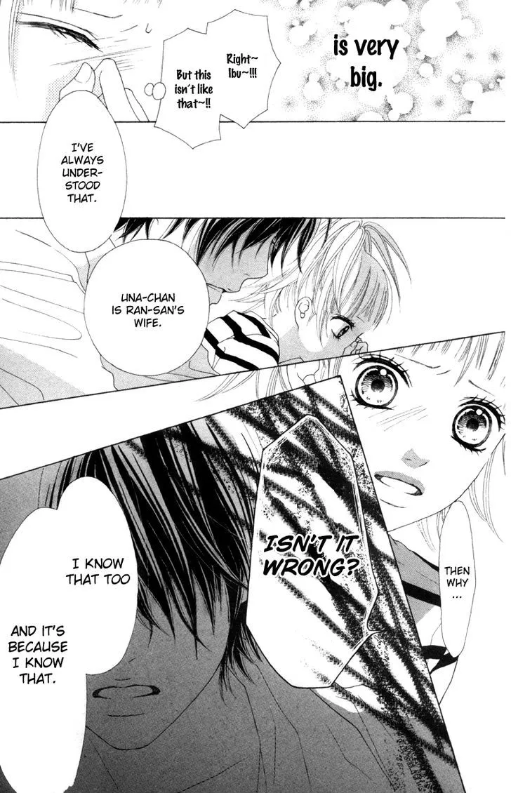 Aruitou Chapter 14 page 16 - 