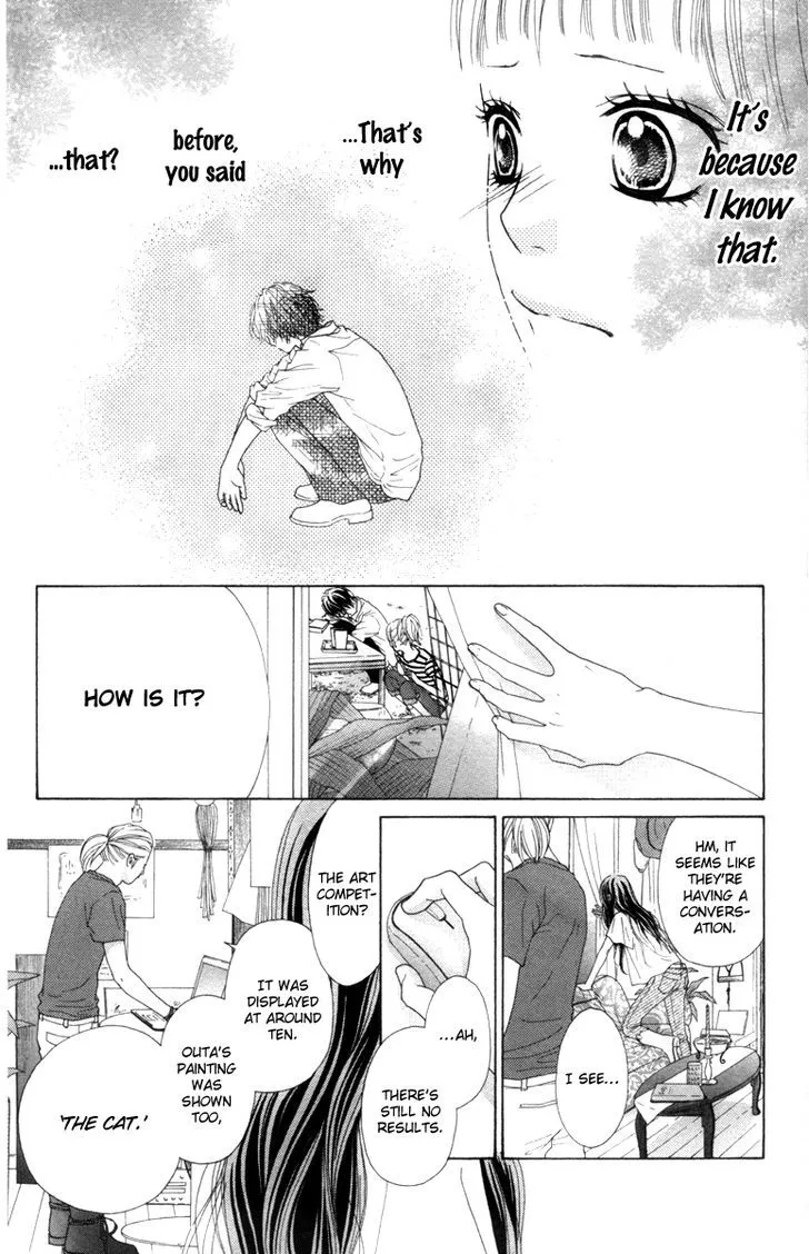 Aruitou Chapter 14 page 17 - 