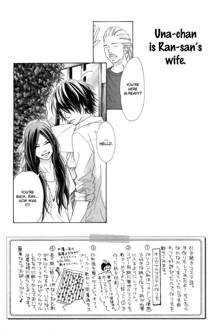 Aruitou Chapter 14 page 3 - 
