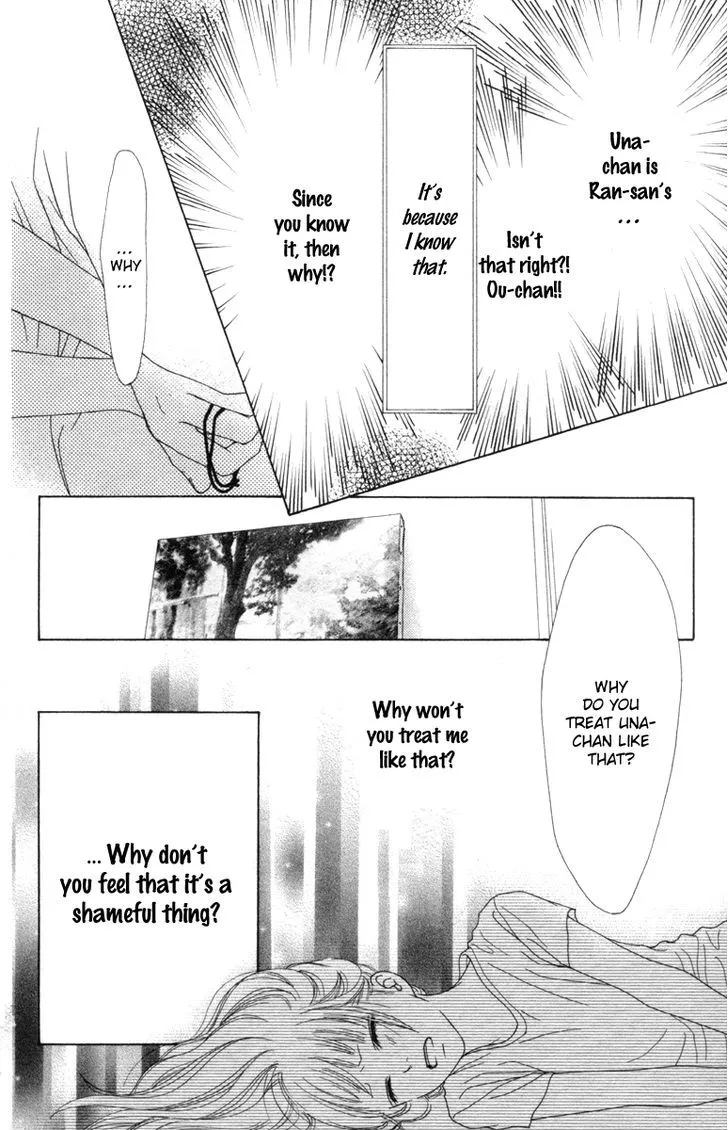 Aruitou Chapter 14 page 21 - 
