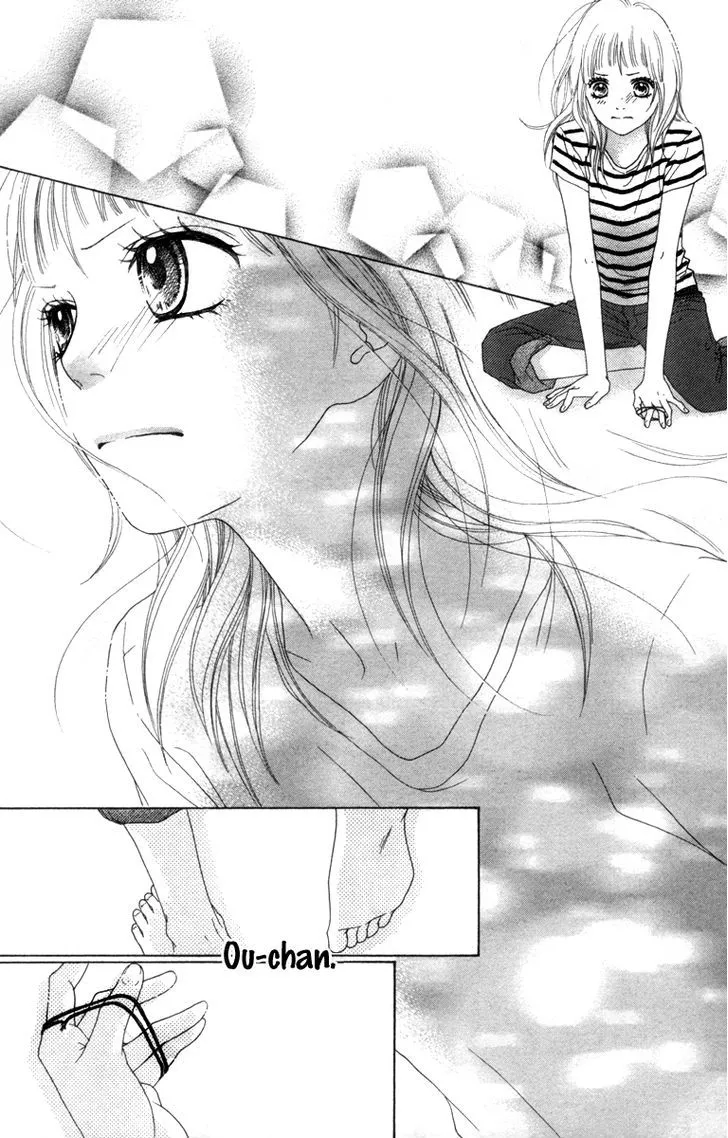 Aruitou Chapter 14 page 23 - 