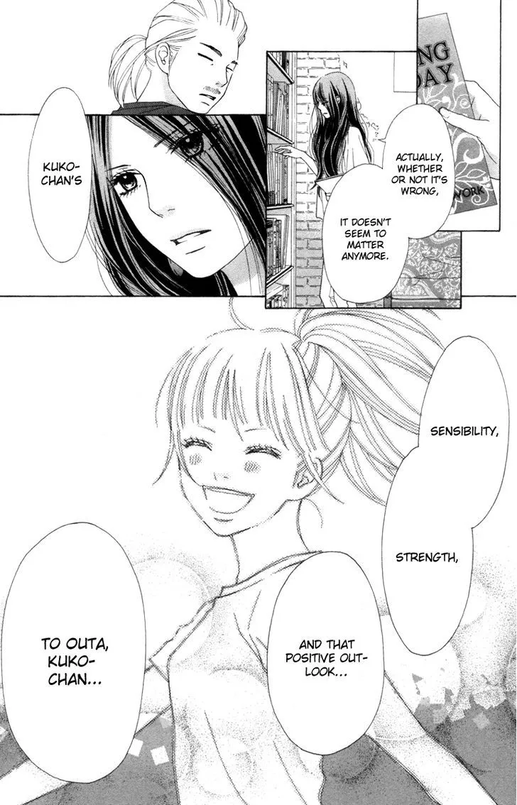Aruitou Chapter 14 page 26 - 