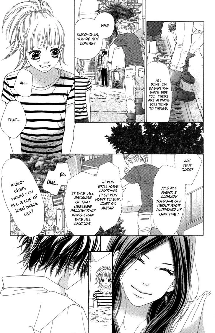 Aruitou Chapter 14 page 4 - 