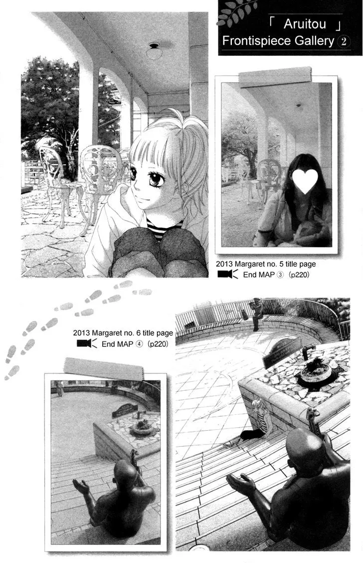Aruitou Chapter 14 page 33 - 