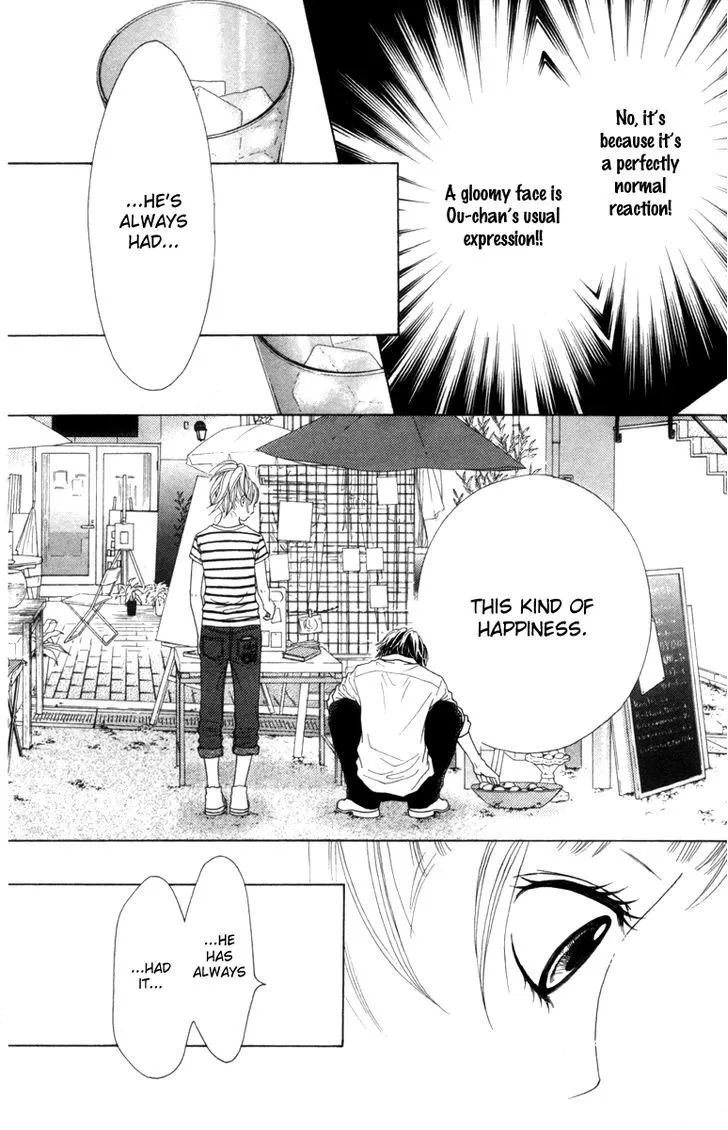 Aruitou Chapter 14 page 9 - 